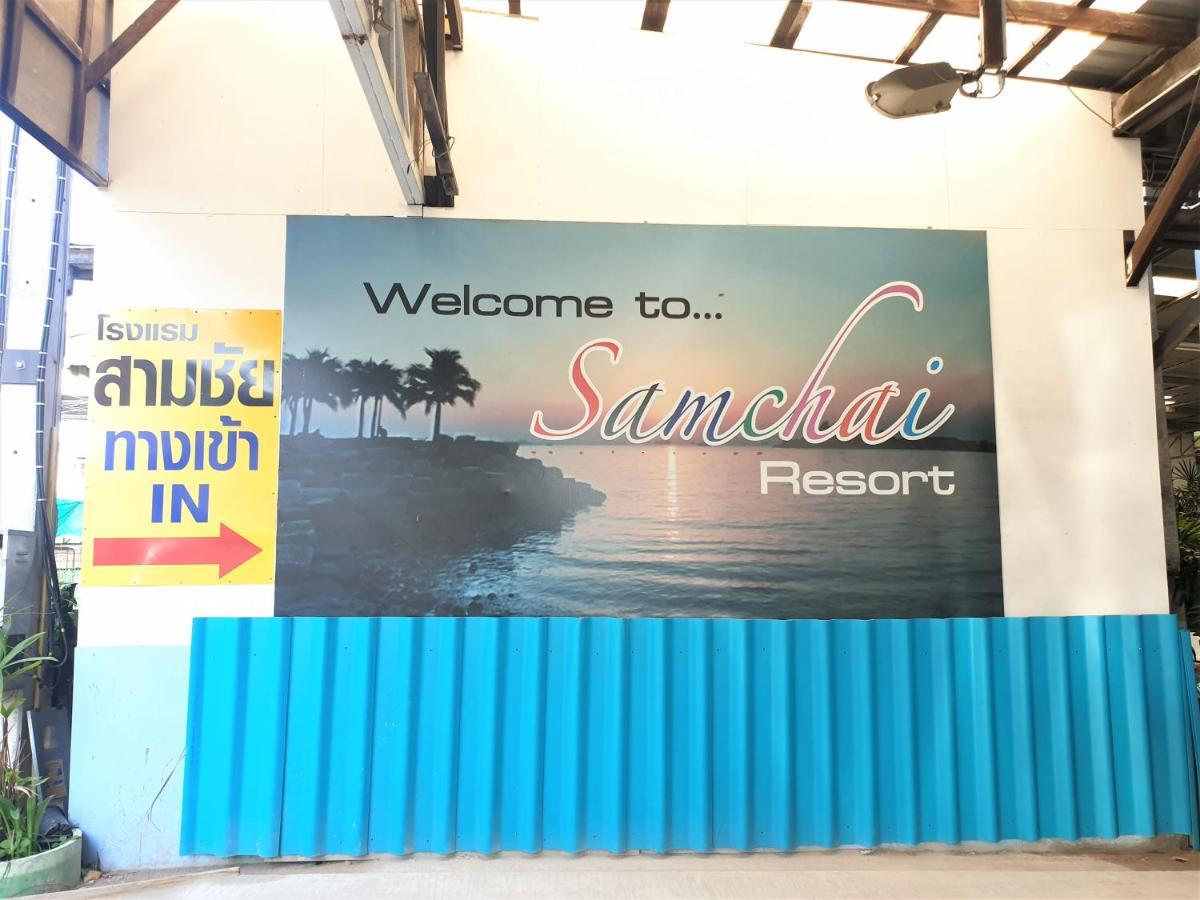 Samchai Hotel Сирача Экстерьер фото